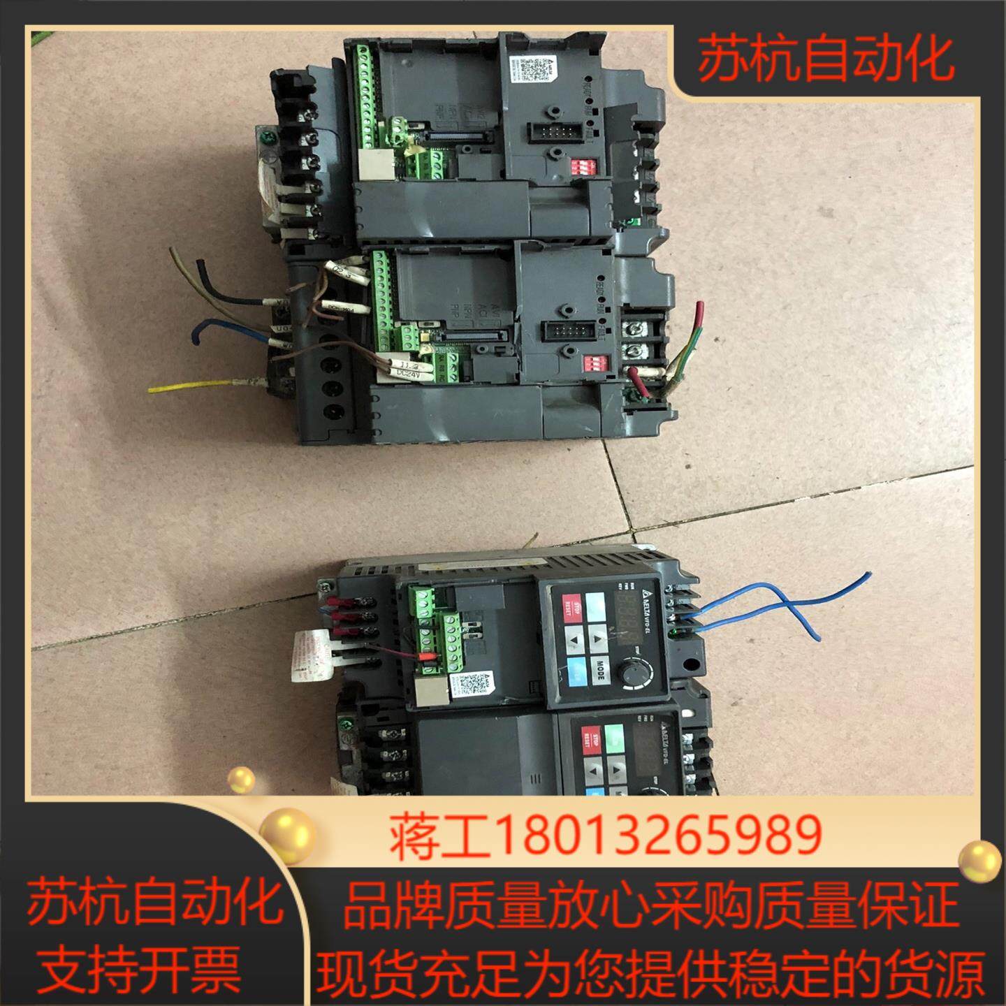 台达变频器 VFD037EL43A VFD007EL43A,3C数码配件,其它配件,淘宝优惠券,粉丝福利购,淘宝优惠卷