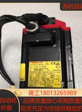 发那科电机  a06b-0063-b130