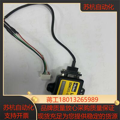 lord microstrain洛德 惯性测量单陀螺仪