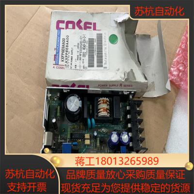 全新 COSEL电源板R50A-12议价