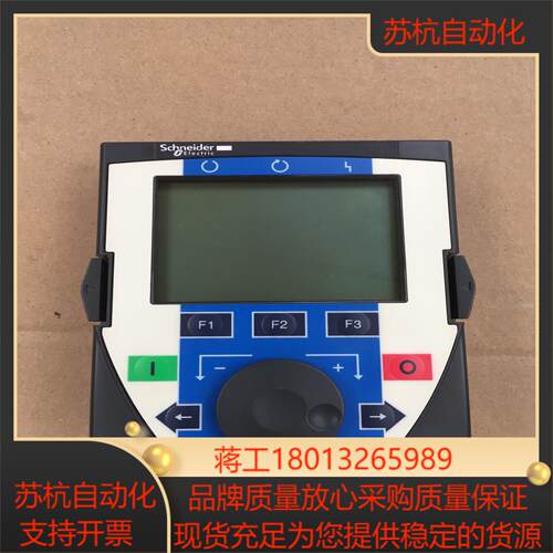 MX BE 11 全新变频器操作面板海瑞克MX ec