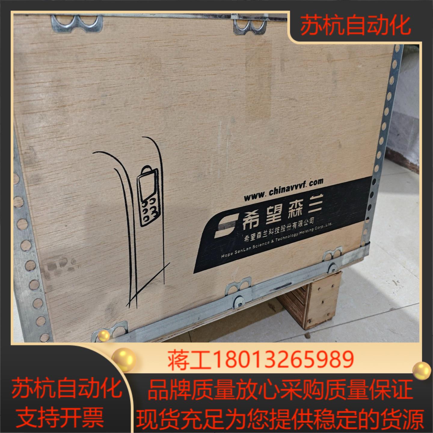 全新森兰变频器hope530g75t4 75kw380v质量