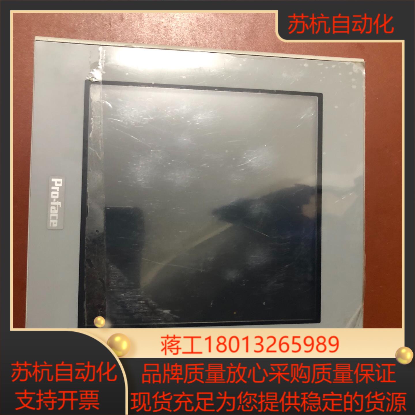 ast3401-t1-d24 普洛菲斯触摸屏3580206