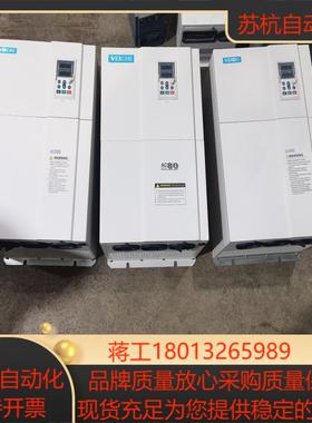 伟创AC80B变频器45KW55KW功能完好没