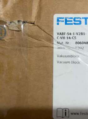 全新原装模块 货号8060484