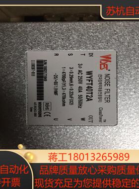 云永滤波器WYFT80T2A WYFT100T2AD
