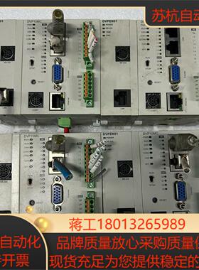 台达DVP10MC11TDVPEN01-SL成色实拍二