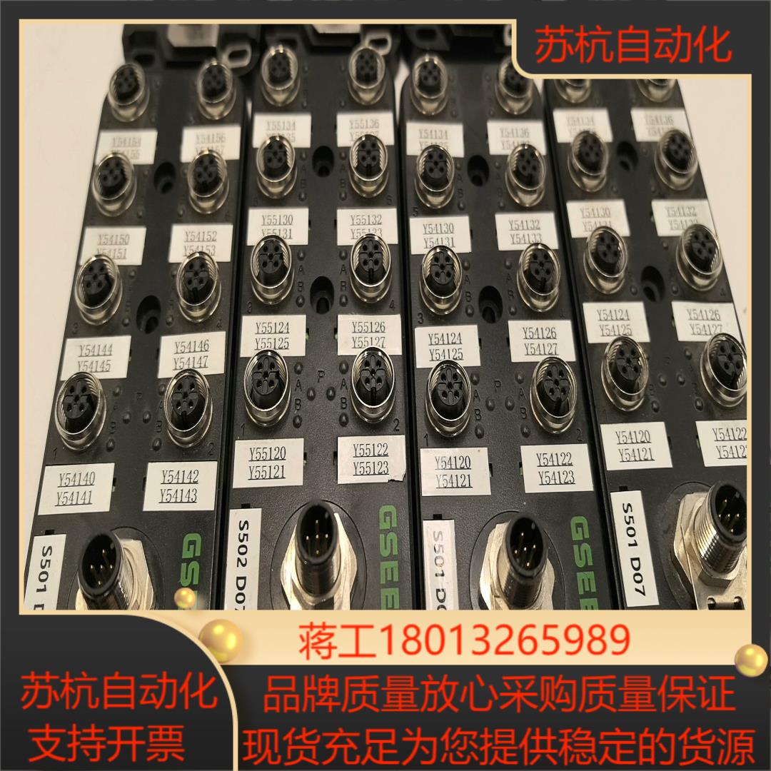 吉诺主站模块GXSP-DIO16功能正常8块1
