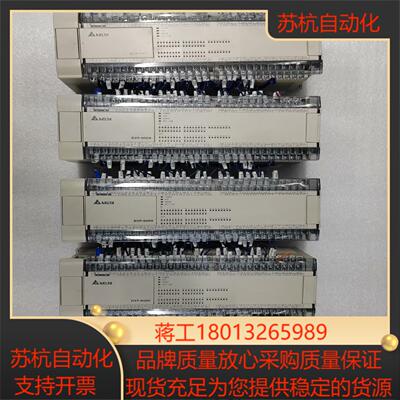 DVP80EH00T3DVP80EH00R3台达PLC