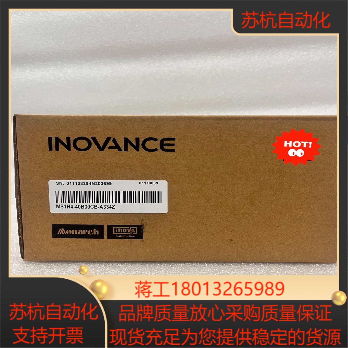 #电机 汇川MS1H4-40B30CB-A334Z全新原