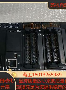 PLC模块AFP7CPS31E  AFP7Y64T2