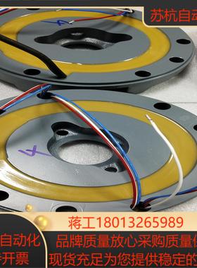 sew刹车线圈BMG05BMG1BMG2BMG4BMG8  BM15BM30BM31BM32BM62