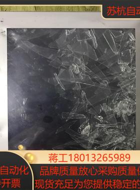 普洛菲斯触摸屏 PFXSP5600TAD  PFXSP5B0