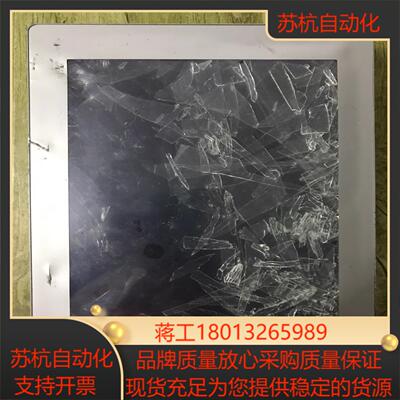 普洛菲斯触摸屏 PFXSP5600TAD  PFXSP5B0