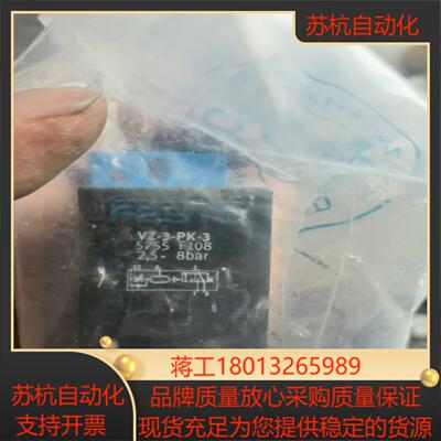 98  全新费斯托festo延时阀vz-3-pk-3实图实