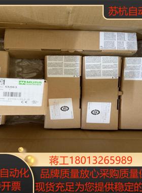 德国原装穆尔MURR 总线模块55563 全新