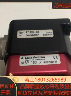 劳易测LEUZE传感器 DLSP 160 SAT16
