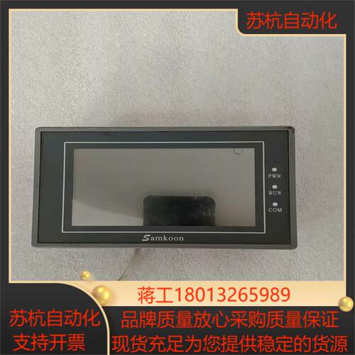 显控触摸屏EA-043A成色图实物不