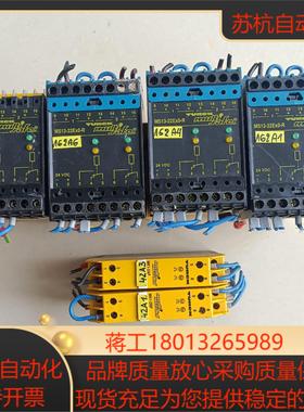 图尔克安全继电器 MS13-22Ex0-R四个