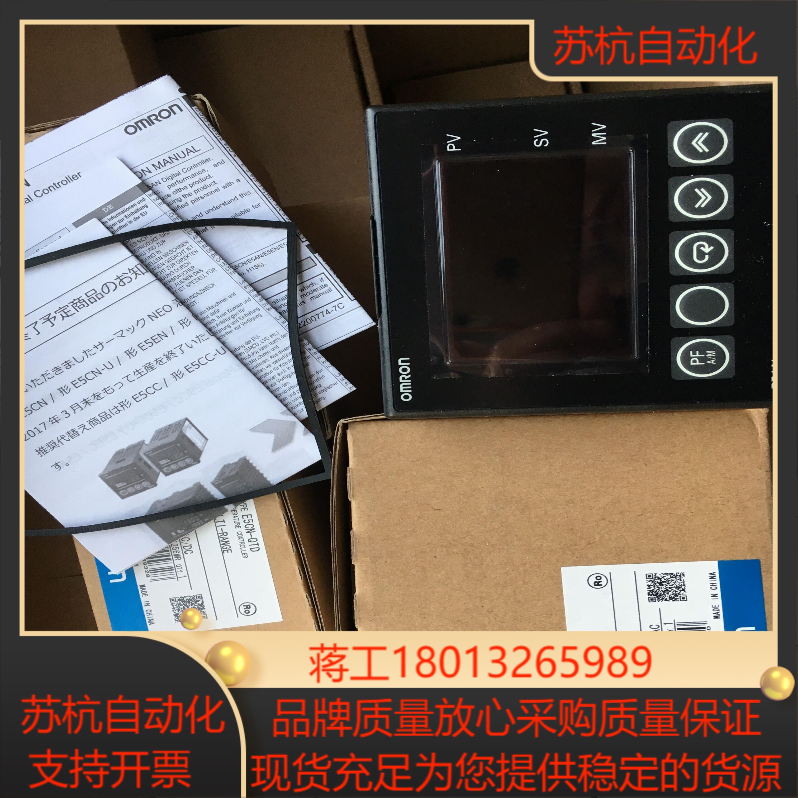 温控器E5AN-R1T-NR3HTQ3HTQ3HBTR3HBTR3FTC3TC3BTCY3T-N