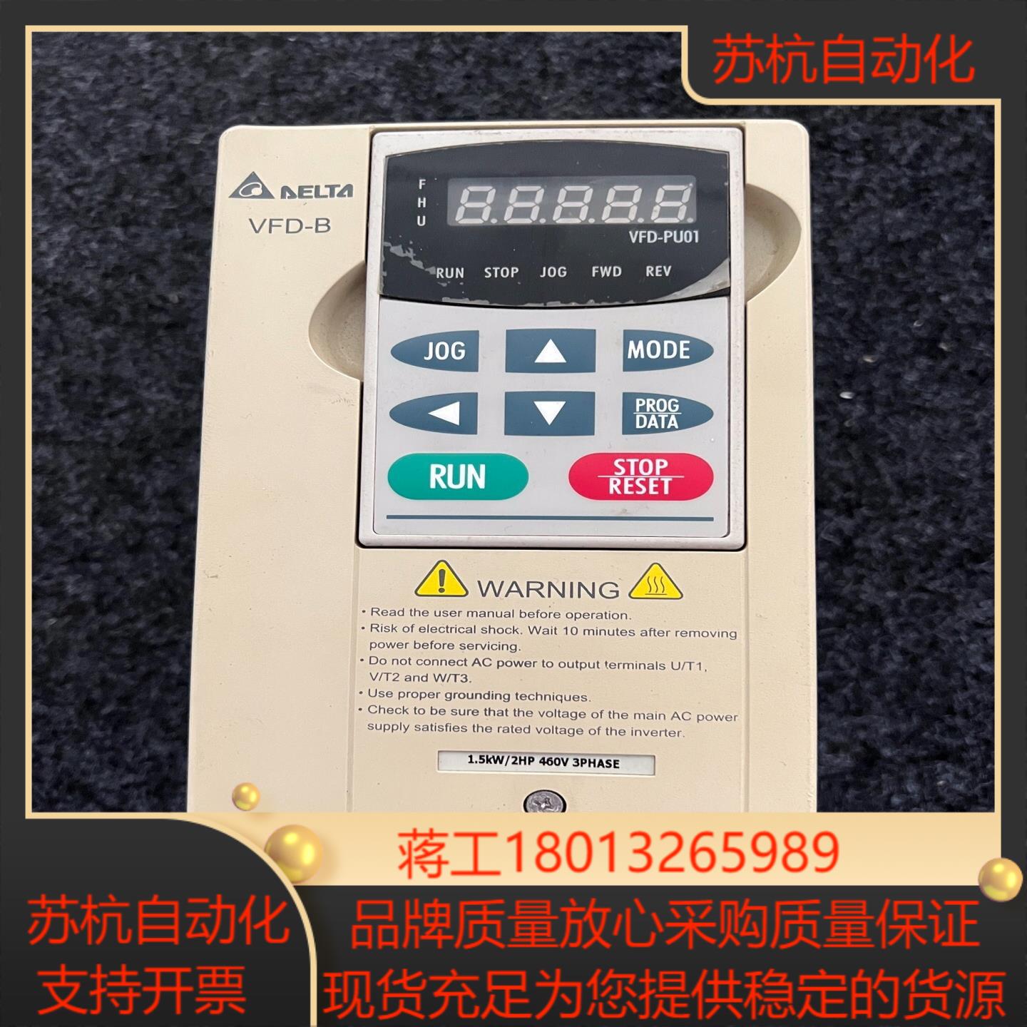 台达VFD-B系列变频器VFD015B43A 三相380V