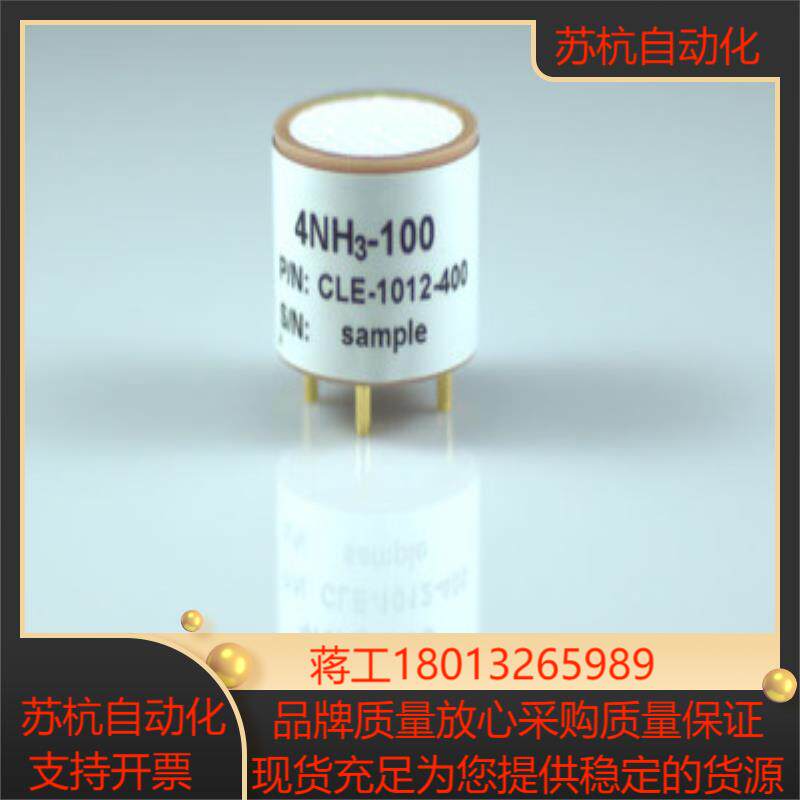 solidsense原装氨气NH3-500无偏压传感器CLE-1012-401 4NH3-100