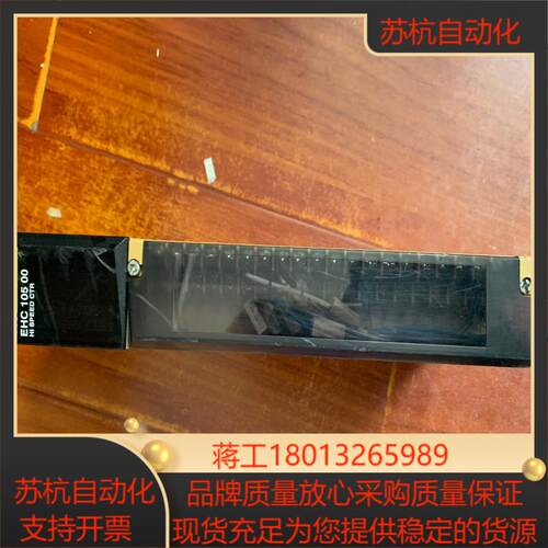 140EHC10500