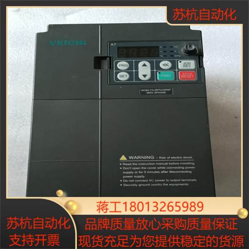 伟创变频器ac60-t3-3r7g／5r5p380v  3