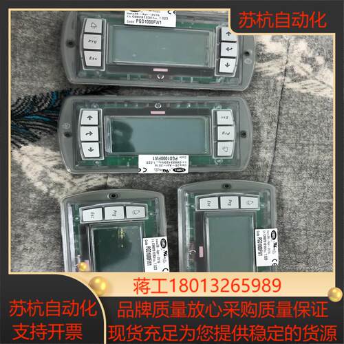 克莱门显示屏 FGD1000FW1  成色非常好