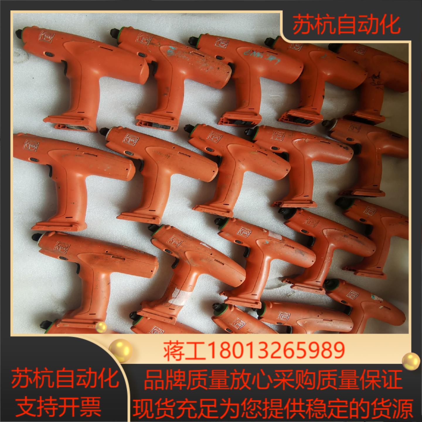 Fein泛音 144V无刷电批 ASM14-6-PC试机转
