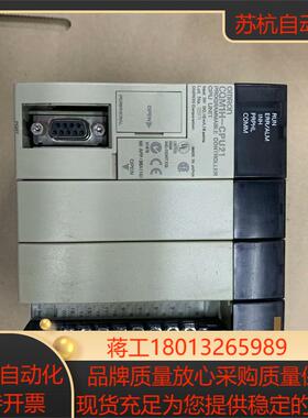 OmronCPU模块组件