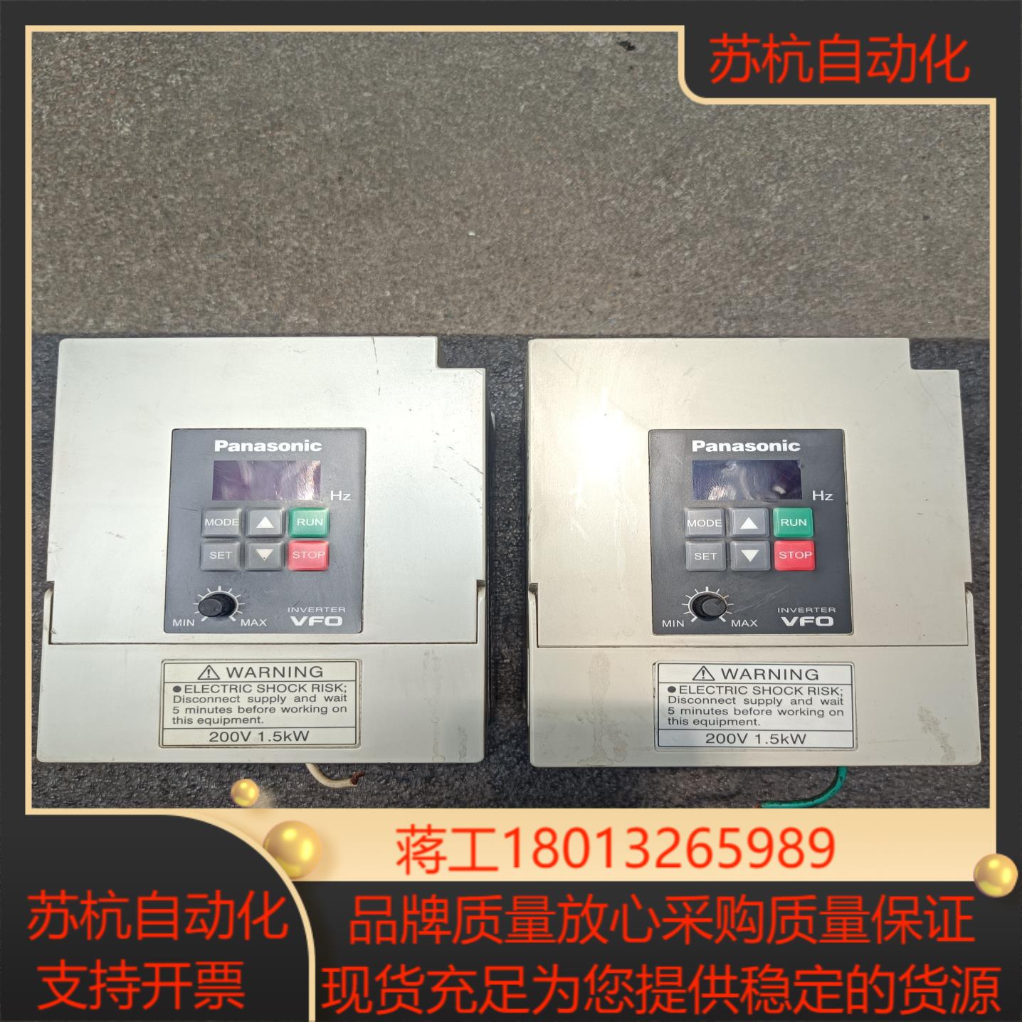 变频器  BFV00152GK15KW