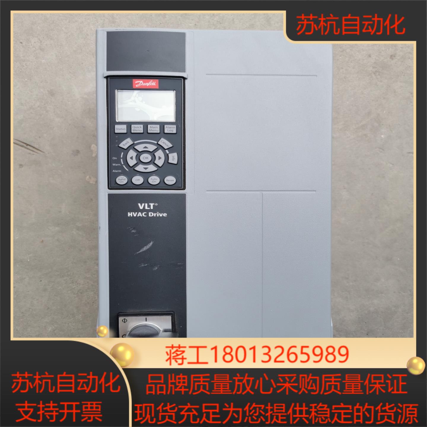 FC-102P15KT4E66H丹佛斯102变频器15kw