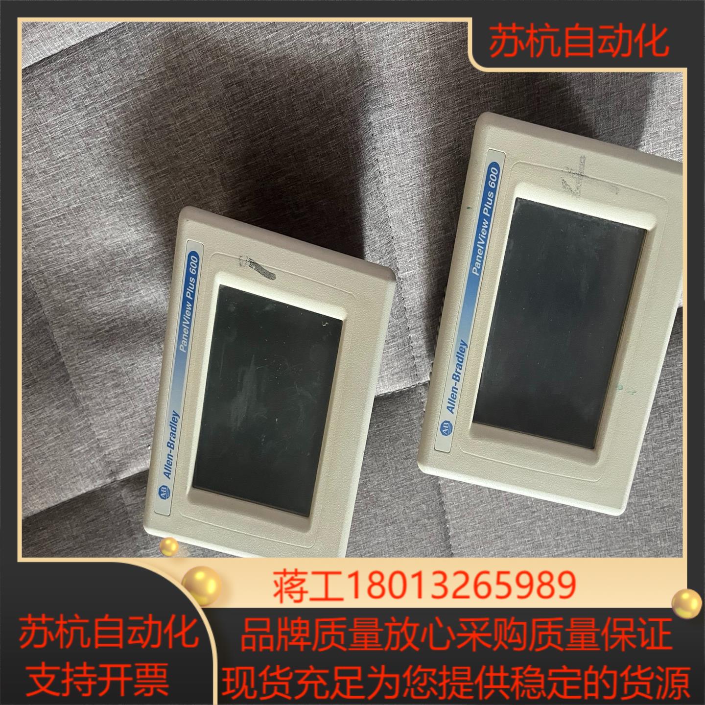 AB触摸屏 2711P-T6C20D  功能正常议价