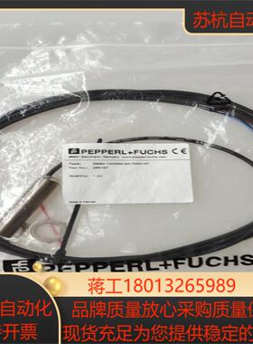 全新原装倍加福NBB2-12GM50-E0-Y263157