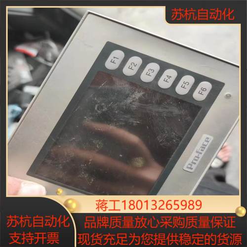 普洛菲斯触摸屏ST400-AG41-24V 3180053-