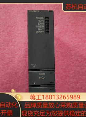 mitsubishi q06hcpu 高性能能cpu模