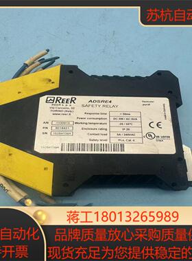 意大利睿奥reer安全继电器adsre4 功能22