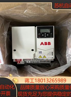 全新原装变频器 ACS380-040S-17A0-4
