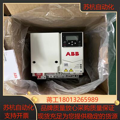 全新原装变频器 ACS380-040S-17A0-4