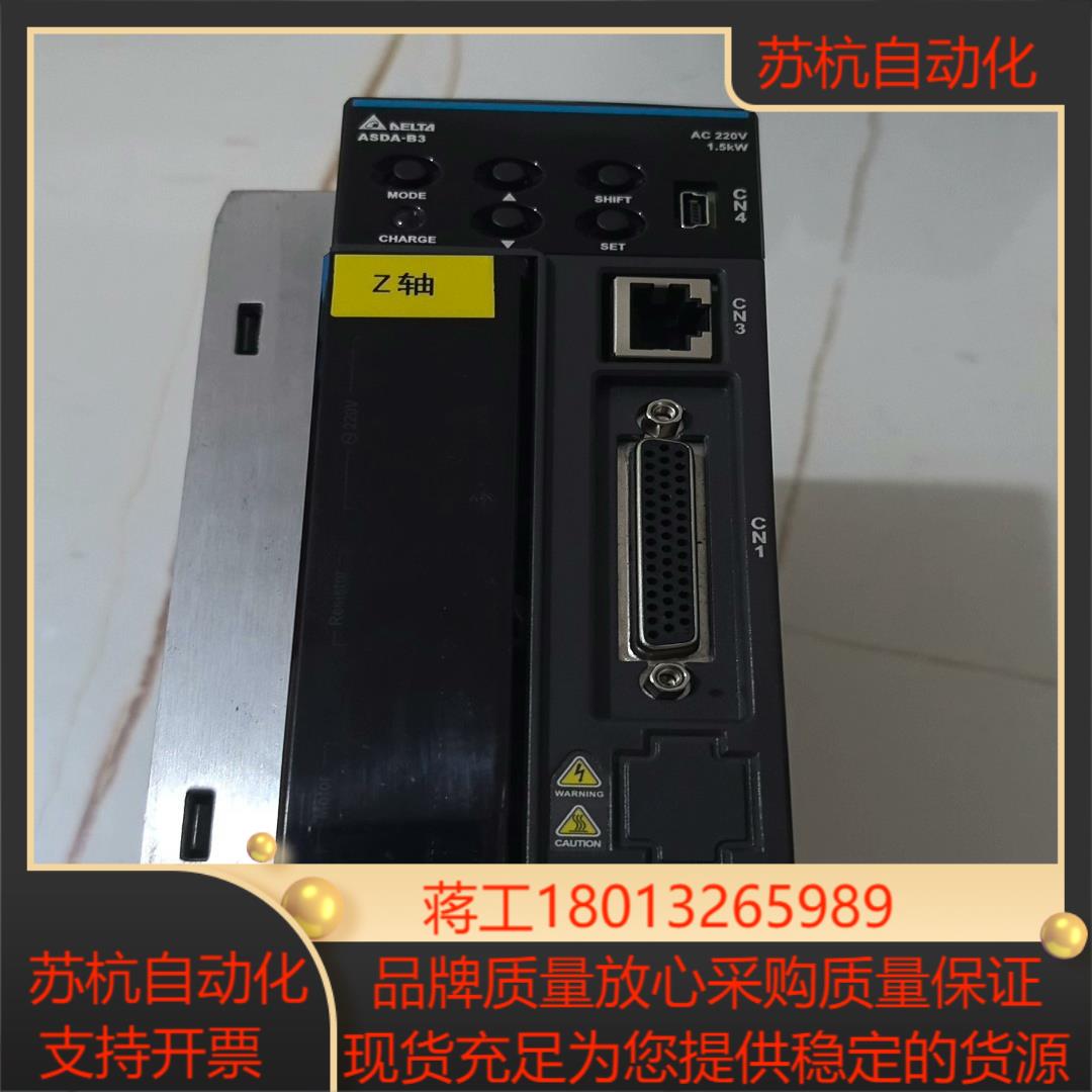 台达伺服驱动  asd-b3-1521-l
