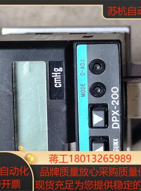 SUNX神视 DPX-200 压力传感器数字独立型开关表