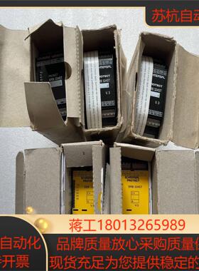 全新原装SCHMERSAL施迈赛SRB 324ST安全继电器