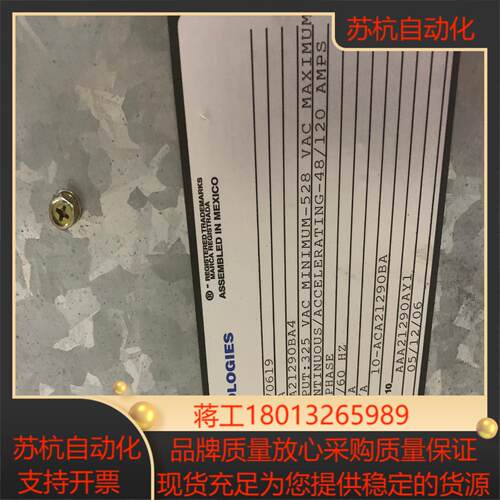 奥的斯电梯变频器ACA2190BA4国内国各大