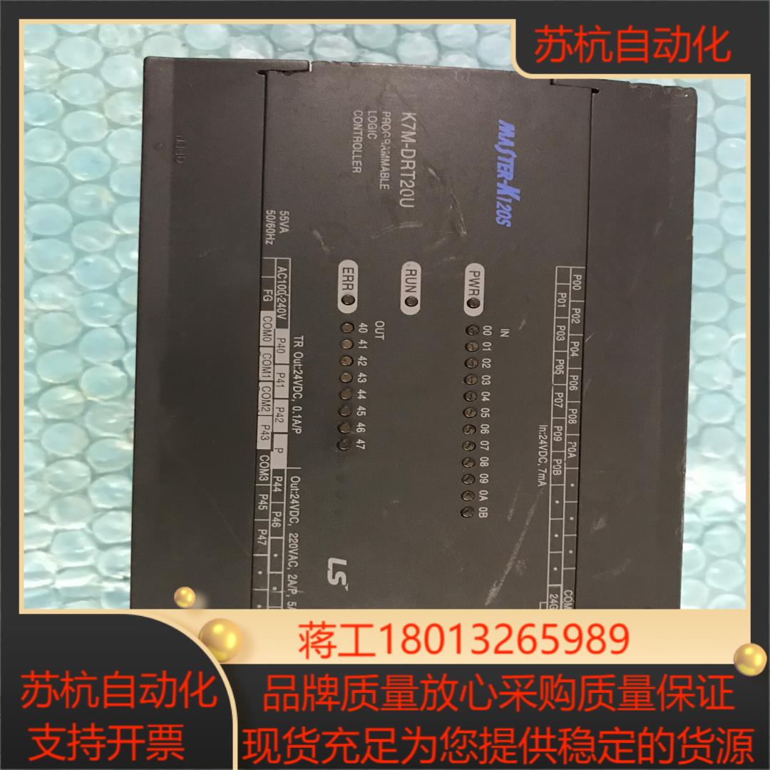 产电LSPLC  型号K7M-DRT20U 现货功能完