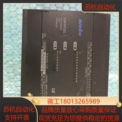 产电LSPLC  型号K7M-DRT20U 现货功能完