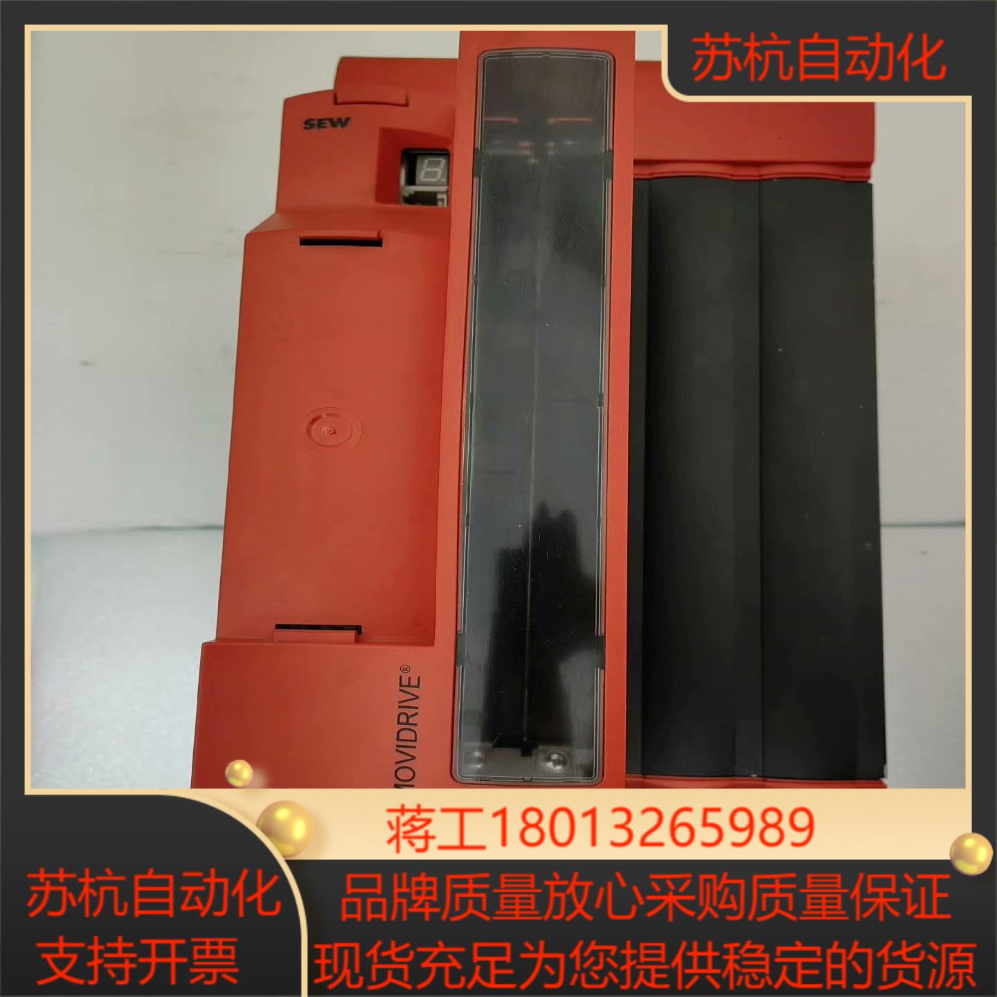 SEW变频器MDX61B0220-503-4-00德国赛威全新现货议价