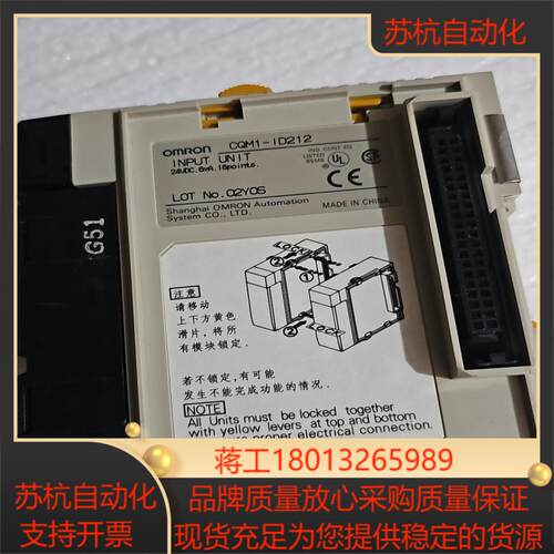全新原装正品模块cqm1-id212 无装