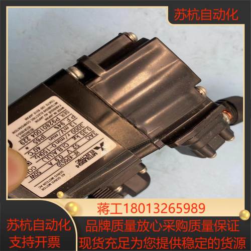 hf-kp053d 50w电机 13