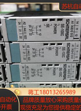 施迈赛安全继电器 SE-100C 1153919设备成